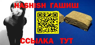 альфа пвп VHQ Рыбинск