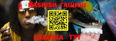 альфа пвп VHQ Рыбинск