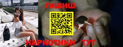 альфа пвп VHQ Рыбинск