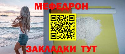 альфа пвп VHQ Рыбинск