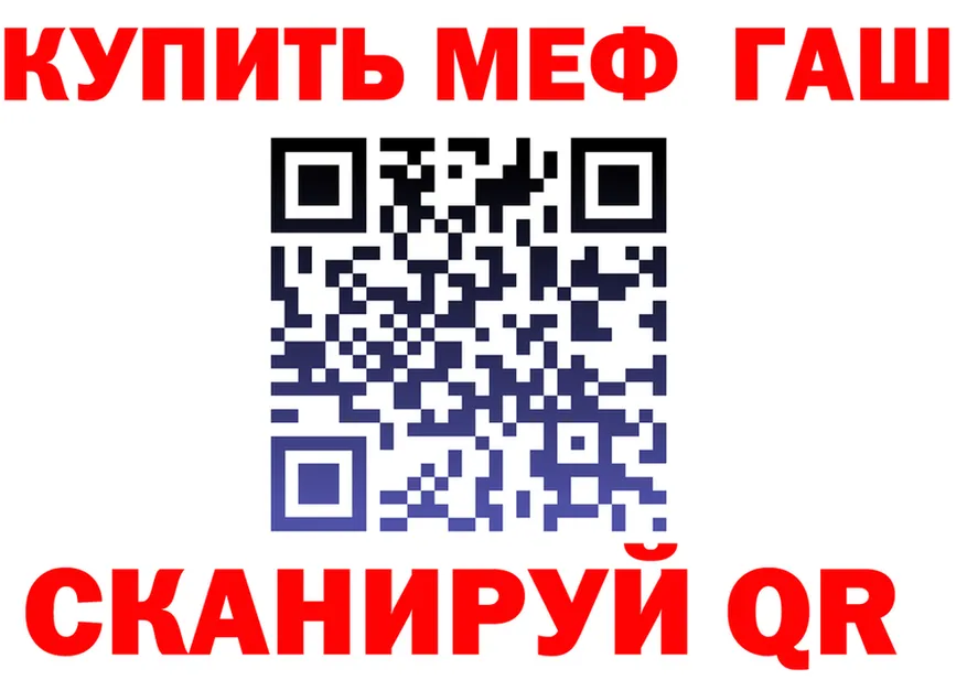 Где найти наркотики?  формула Барабинск