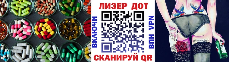 Лсд 25 экстази ecstasy  продажа наркотиков  Барабинск 