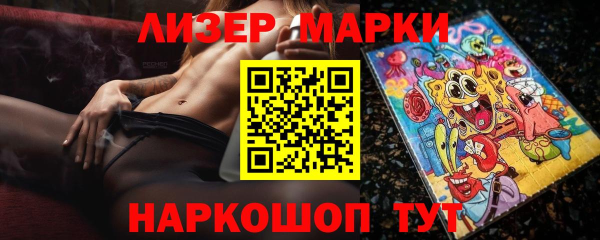 LSD-25 экстази кислота Барабинск