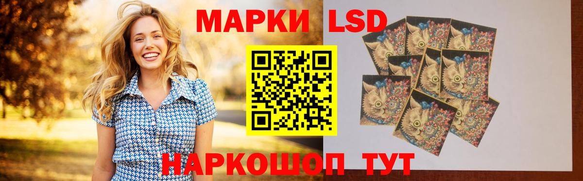 LSD-25 экстази ecstasy  Вход с VPN  Барабинск  ЛСД экстази ecstasy 