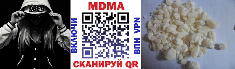 купить   hydra ONION  МДМА молли  Барабинск 