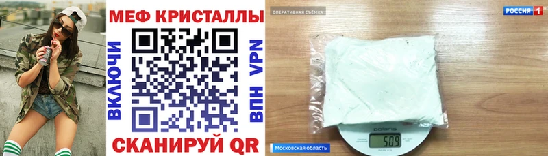 Меф VHQ  ссылка на мегу   Барабинск 