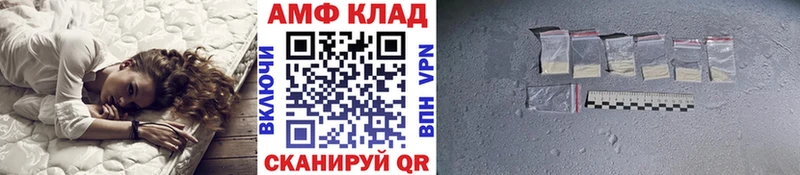 Первитин мет  Барабинск 