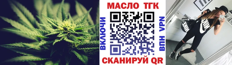 кракен рабочий сайт  Барабинск  Дистиллят ТГК концентрат  магазин продажи  