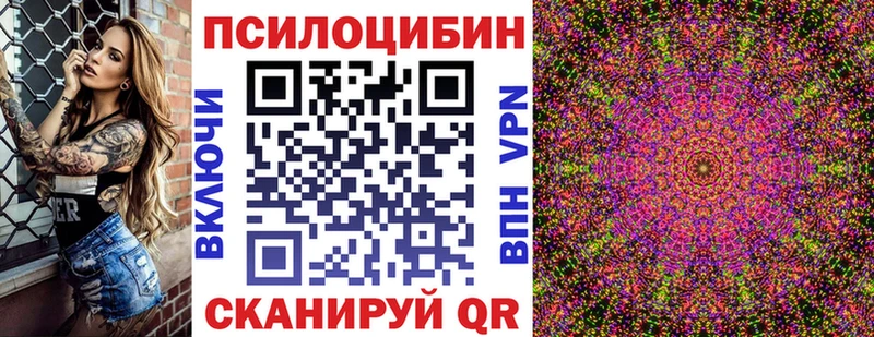 Галлюциногенные грибы GOLDEN TEACHER  Барабинск 