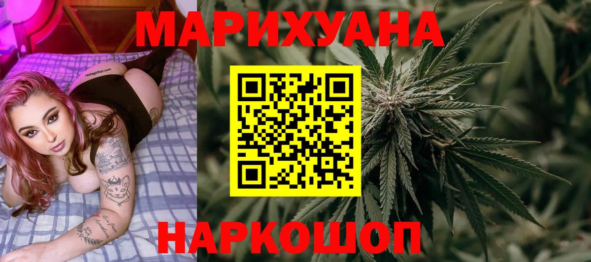Барабинск  Марихуана Amnesia  Канабис Ganja  Марихуана White Widow  Вход с VPN 