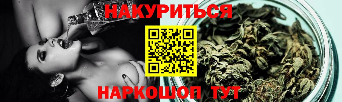 Бошки марихуана OG Kush Барабинск